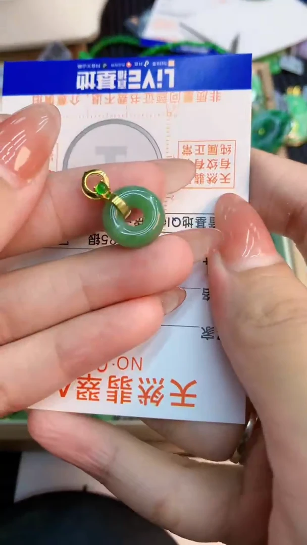翡翠未镶嵌颈饰           1