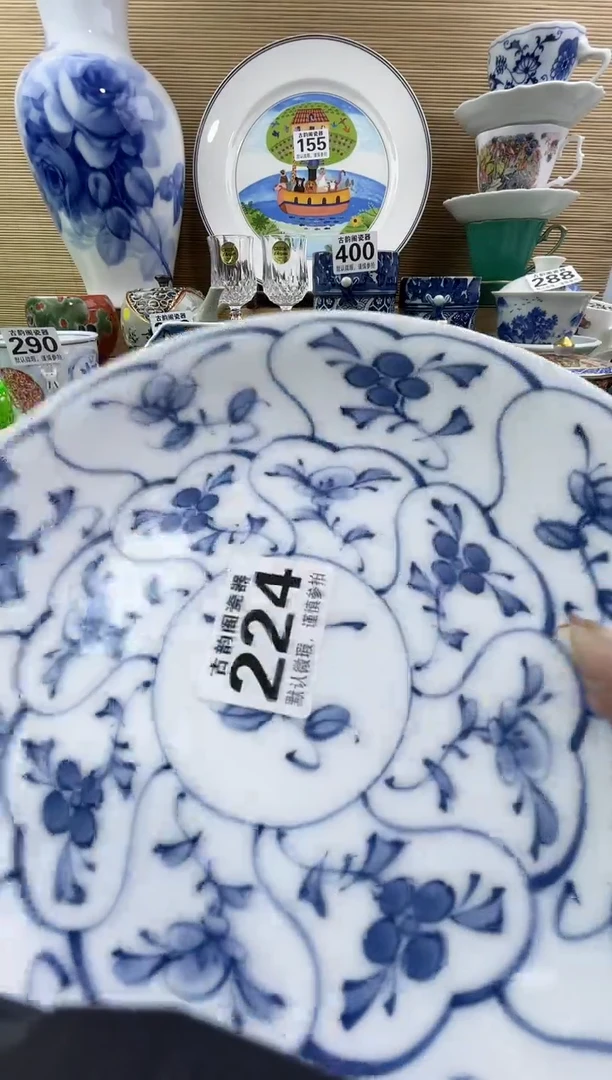 辰*宝摆件瓷器瓷器瓷器