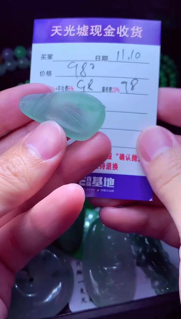 未镶嵌定制翡翠叶?翡翠毛货定制