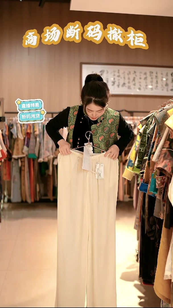 C78 L码 新中式国风