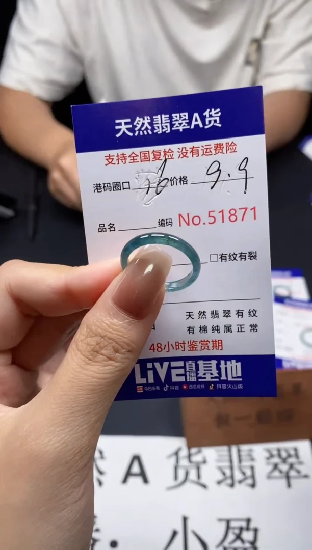 未镶嵌戒指翡翠天然A货翡翠1871