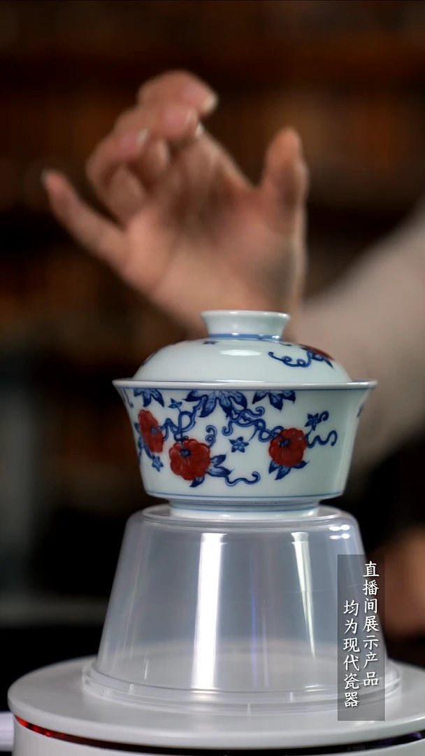 X064诚意十足的直播间 茶具