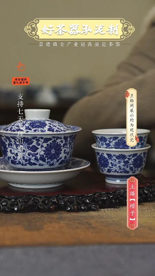 其他陶瓷3件套，，，，，