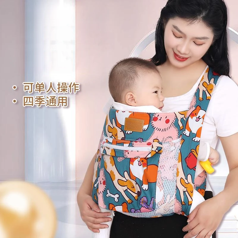 2025新款背带婴儿前后两用外出简易透气前抱式宝宝新生儿抱娃神器