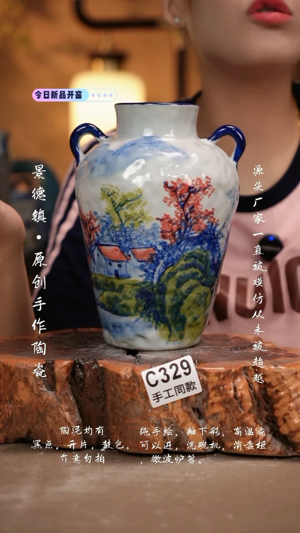 其他C329新十二器瓷器