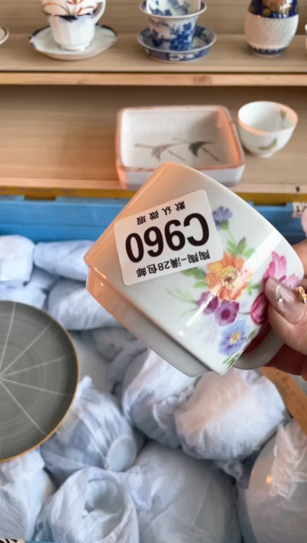 【闪购商品】杯瓷器瓷器瓷器瓷器C960