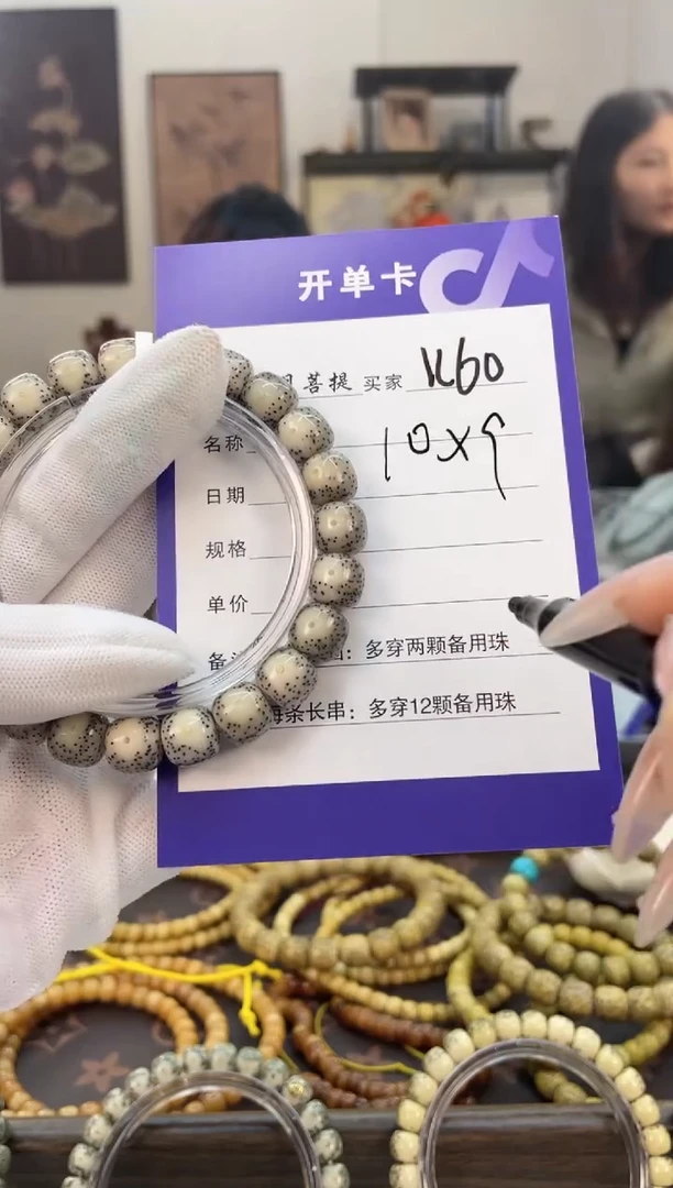 【闪购商品】星月菩提手串K60海南星月菩提单圈手串10x9