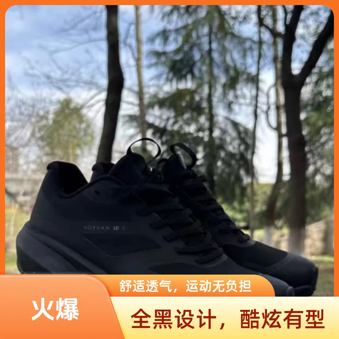 【微瑕疵】情侣款全地形防滑户外登山越野跑鞋-29299【WD】