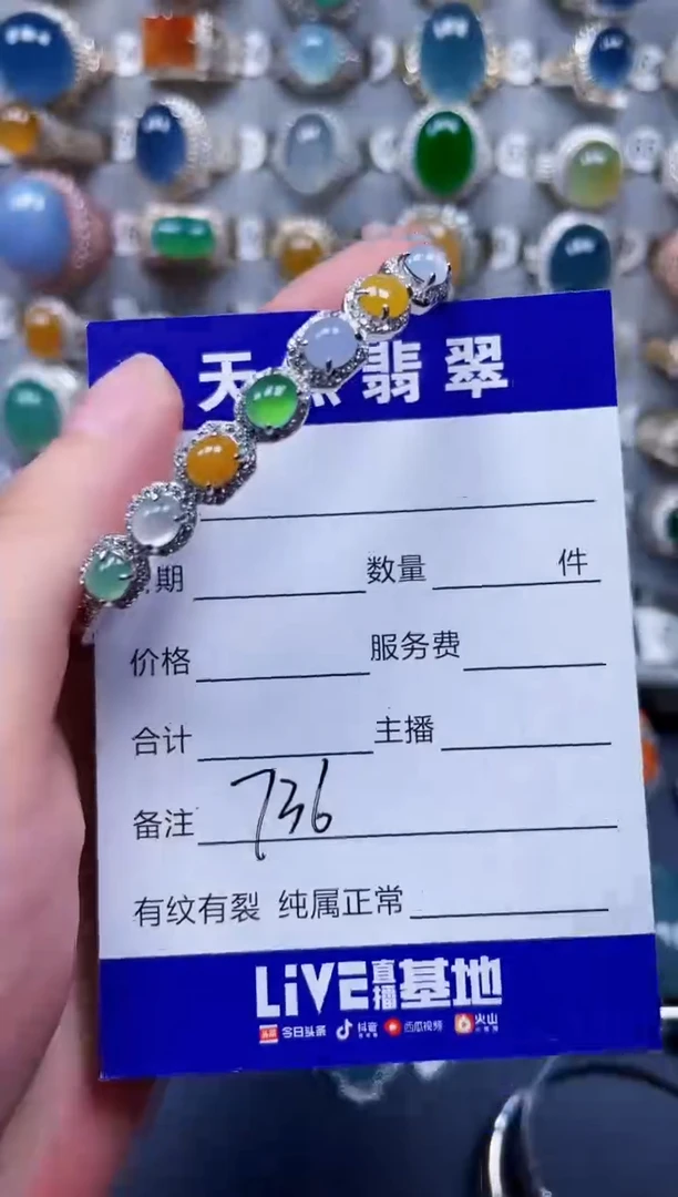银S925镶嵌手镯翡翠736