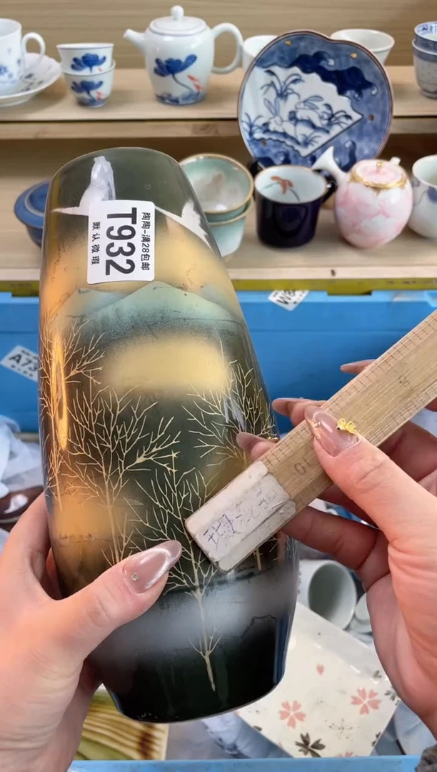 【闪购商品】杯瓷器瓷器瓷器瓷器T932