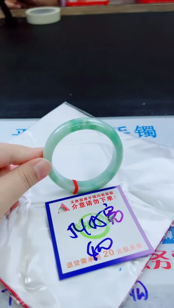 翡翠手镯未镶嵌天然缅甸翡翠A货！A货！A货！A货！A货！