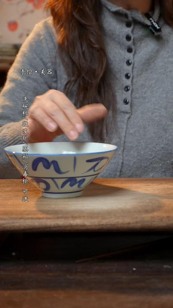 【闪购商品】陶瓷斗笠碗-景德镇高温餐具