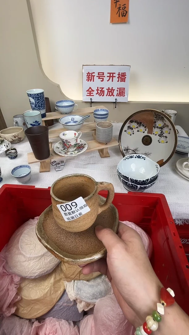 瓷片嘿****！谢谢亲亲的选购