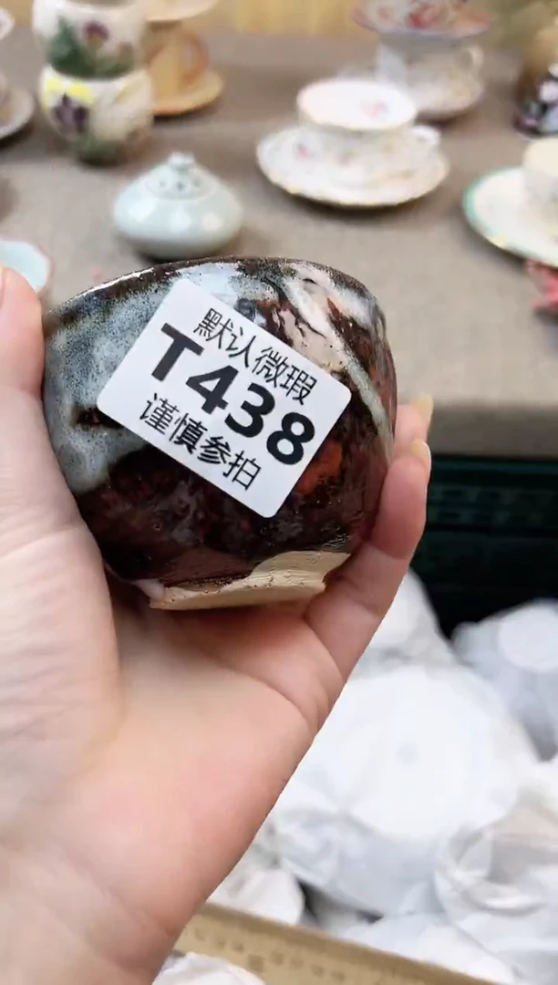 瓷片会****太 438