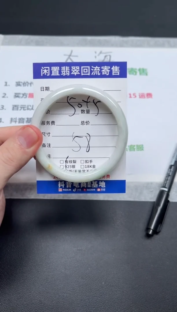 翡翠手镯未镶嵌为*她天然缅甸翡翠A货手镯