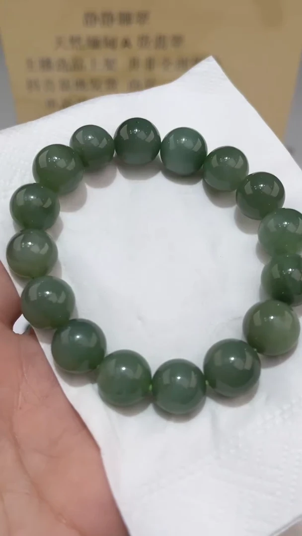 手串未镶嵌和田玉40527