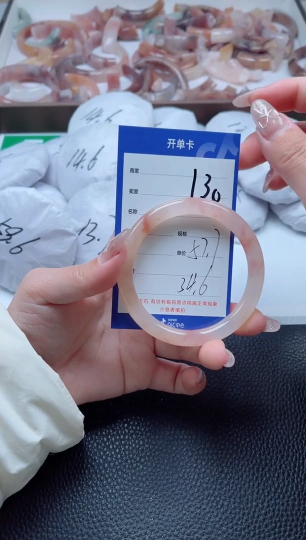 【闪购商品】石英质玉手镯未镶嵌130-57