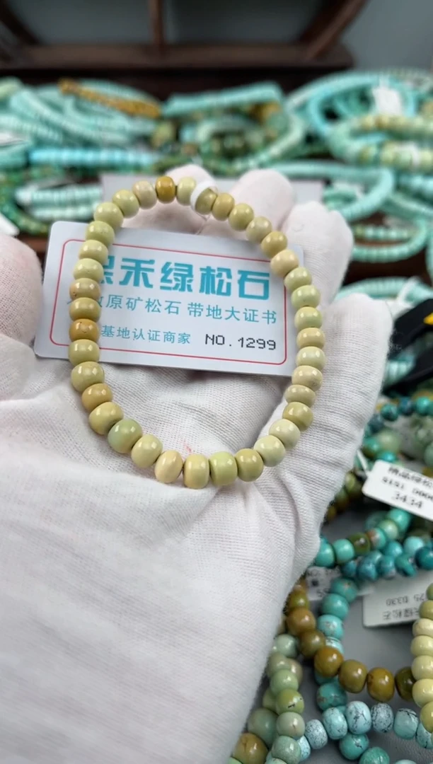 未镶嵌绿松石松石1299