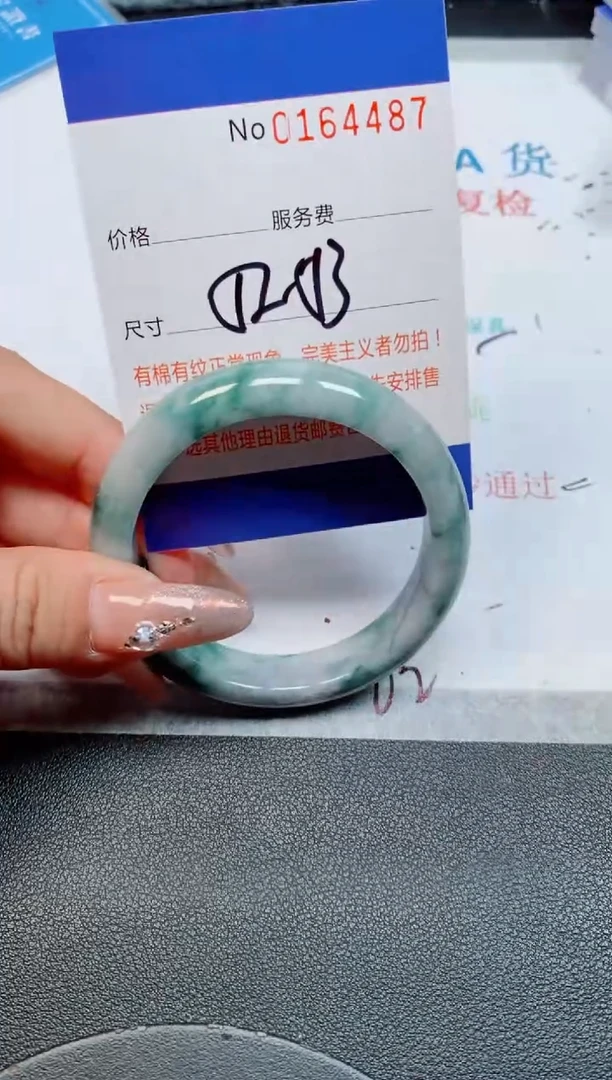 未镶嵌手镯翡翠缅甸翡翠手镯164487