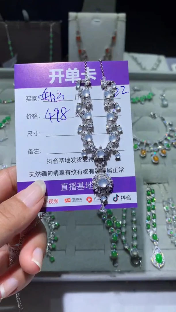 未镶嵌翡翠耳饰好**连好运连连