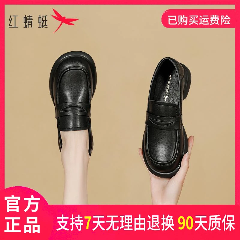 红蜻蜓早春推荐2025爆款单鞋优雅适合日常场合春夏的百搭女鞋