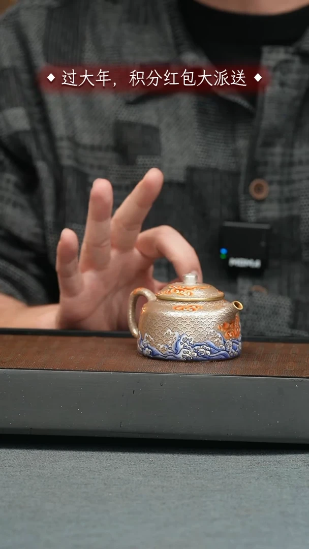 【闪购商品】紫砂茶壶五堂 龙生九子-螭吻