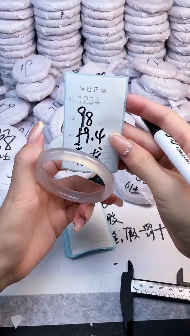 手镯玛瑙/玉髓未镶嵌1234