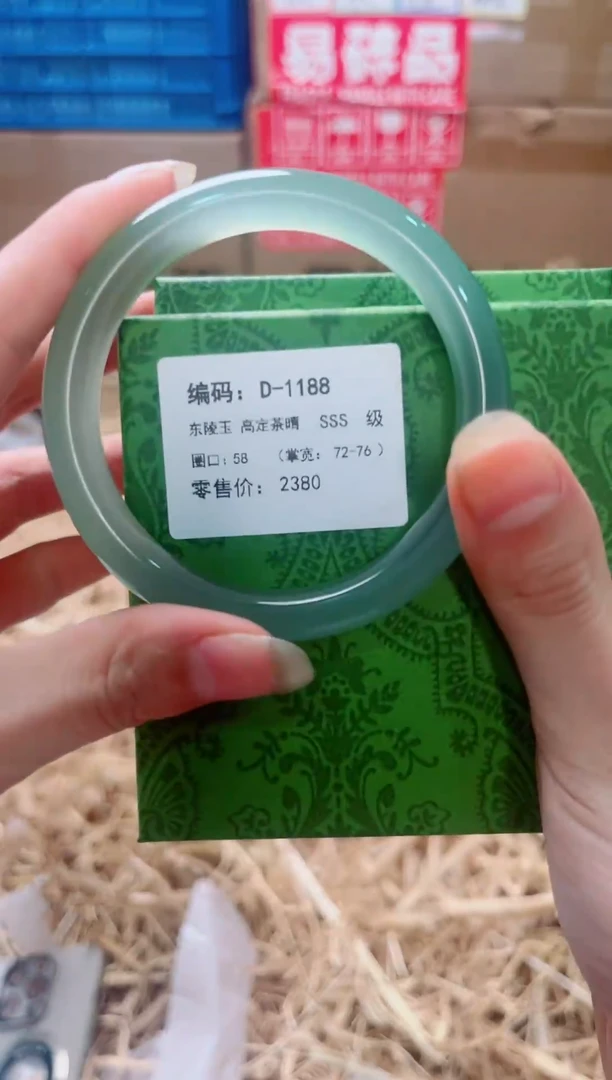 未镶嵌手镯石英质玉D-1188