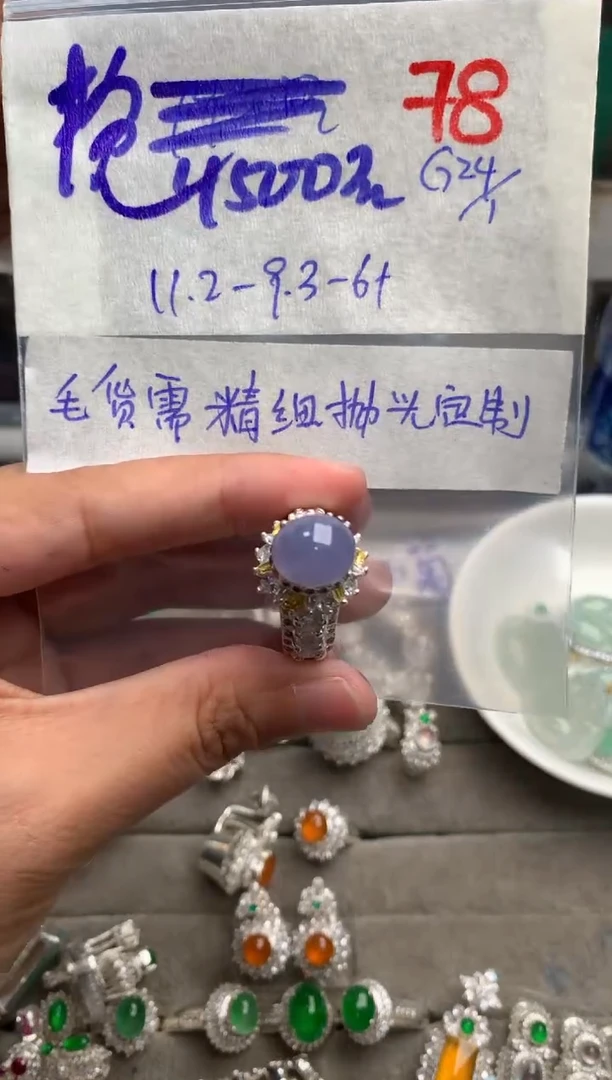 【闪购商品】定制翡翠未镶嵌毛货需精细抛光+发货拍一发一