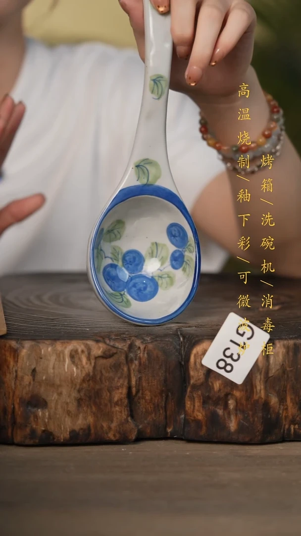 瓷片景德镇高温釉下彩可微波烤箱洗碗机138