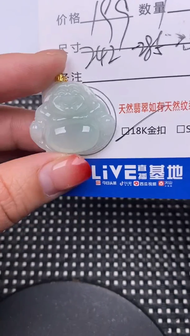 【闪购商品】翡翠颈饰18K金镶嵌挂件