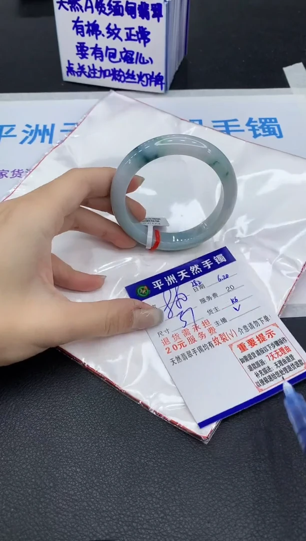 翡翠手镯未镶嵌1