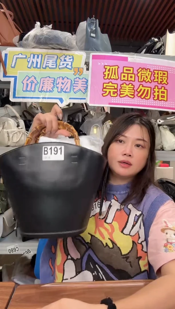 牛皮（革）孤品微瑕191 大号