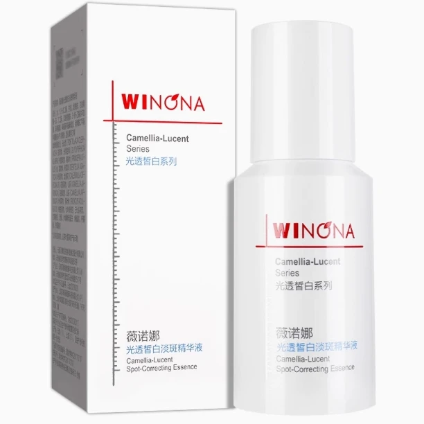 Winona/薇诺娜光透皙白淡斑精华液30ml/瓶