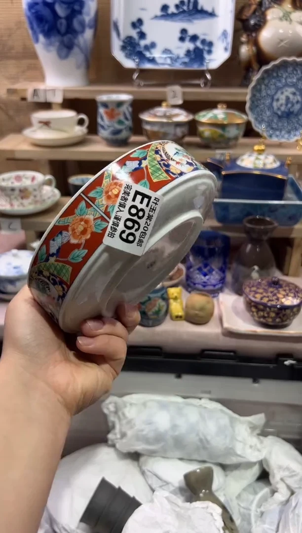 瓷片浅*瓷片满二十五包邮E869