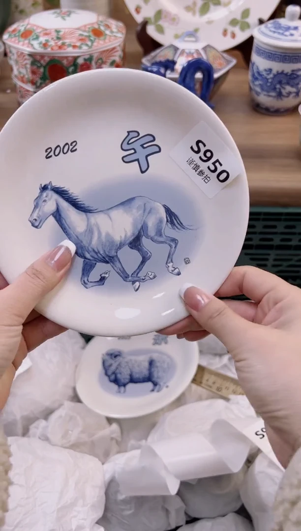 【闪购商品】杯           950