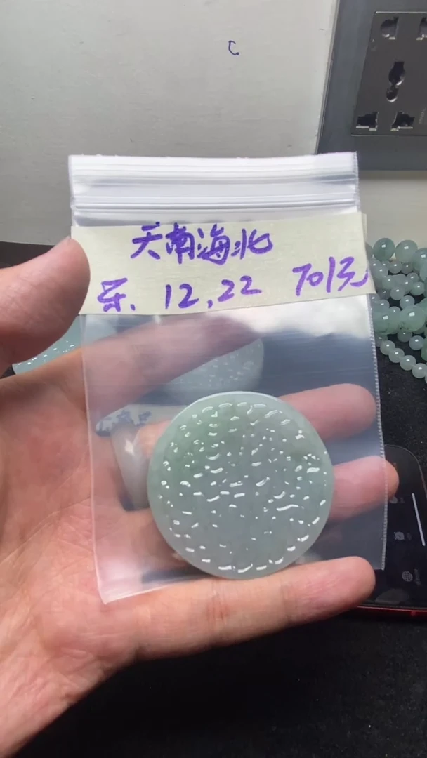 未镶嵌定制翡翠天**北缅甸纯天然A货翡翠  天南海北