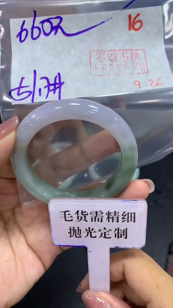 未镶嵌定制翡翠毛货需精细抛光+拍一发一+16