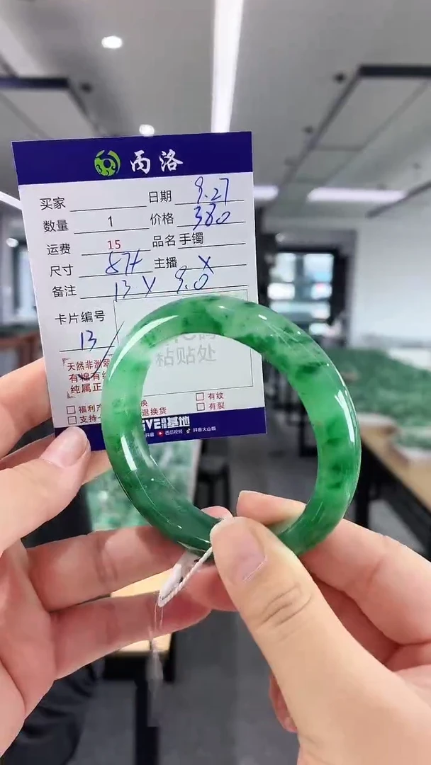 未镶嵌石英质玉手镯57+