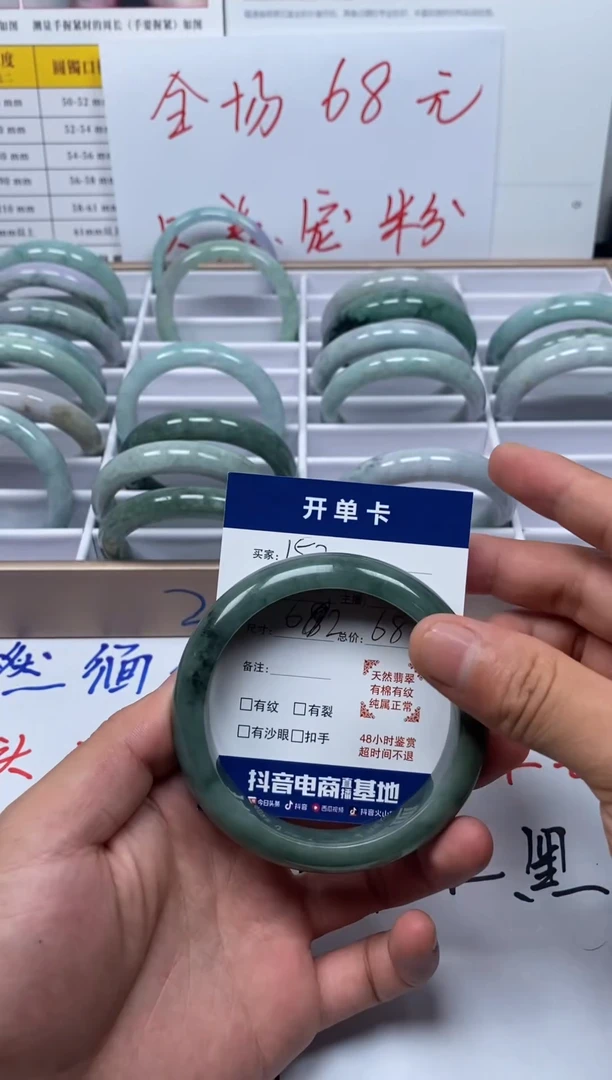 翡翠手镯未镶嵌缅甸翡翠手镯152