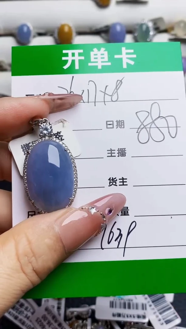 银S925镶嵌戒指翡翠了**李7639