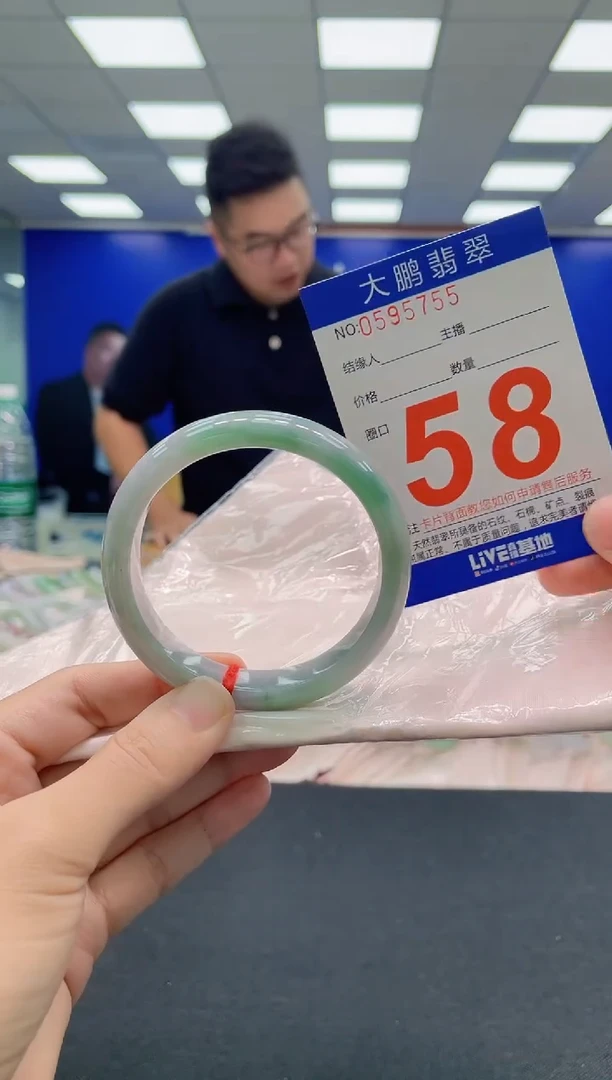 翡翠手镯未镶嵌AAAAAAAAA