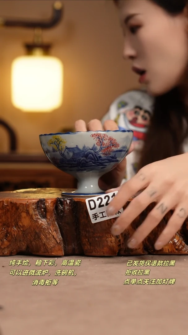 其他D221窑林瓷业瓷器