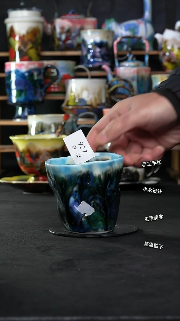 设计师款景德镇森涩手创陶瓷（食品级）927