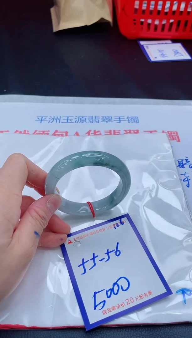 未镶嵌手镯翡翠@*芳11111111