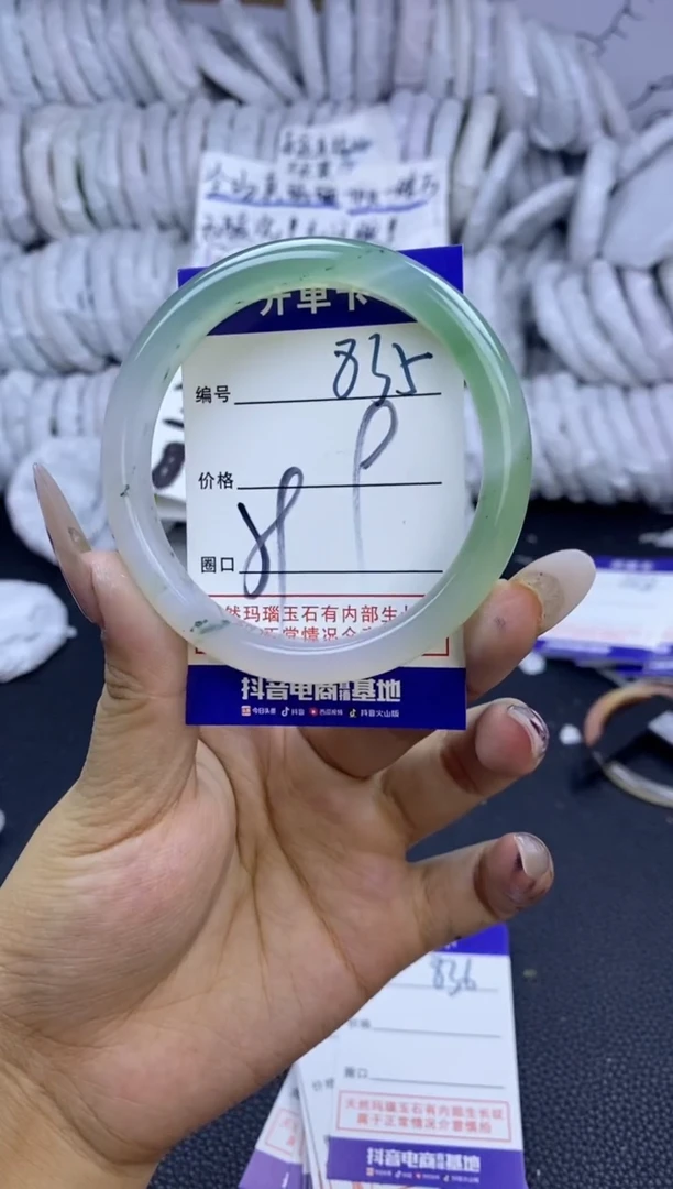 手镯玛瑙/玉髓未镶嵌835