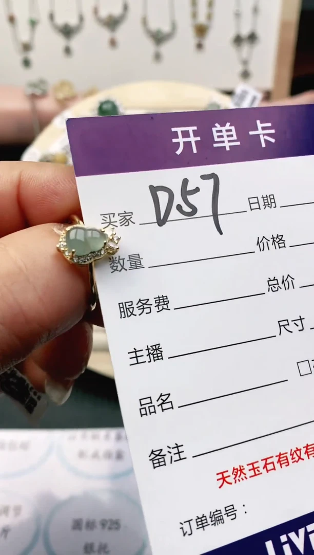 翡翠戒指银S925镶嵌111111
