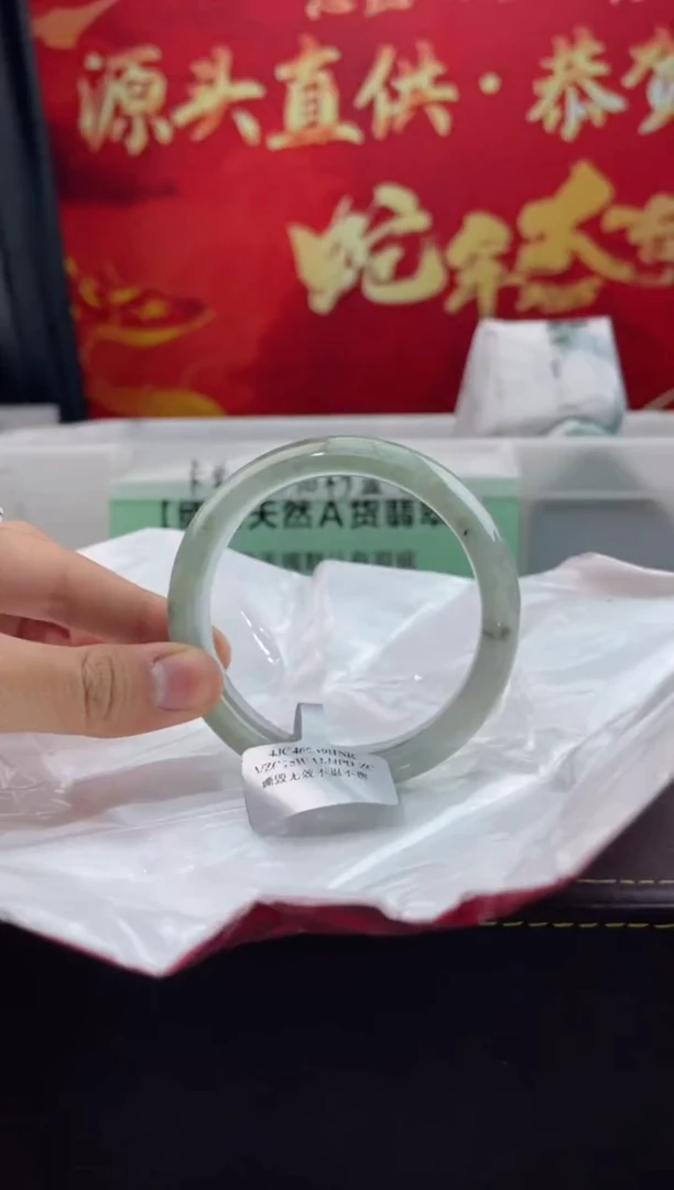 【闪购商品】翡翠手镯未镶嵌5翡翠手镯（微瑕）