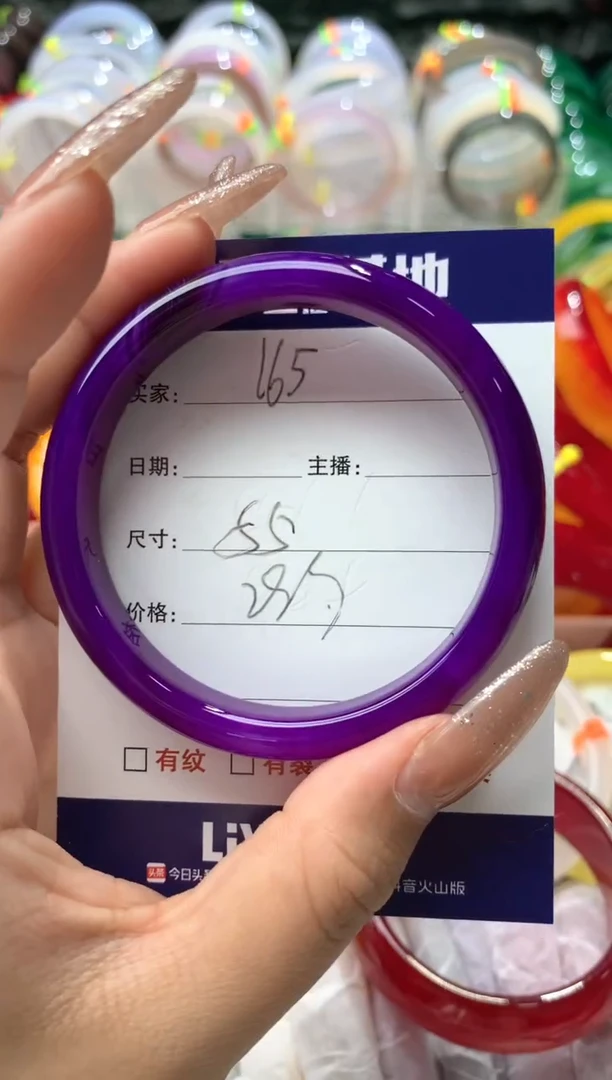 【闪购商品】玛瑙/玉髓手镯未镶嵌165