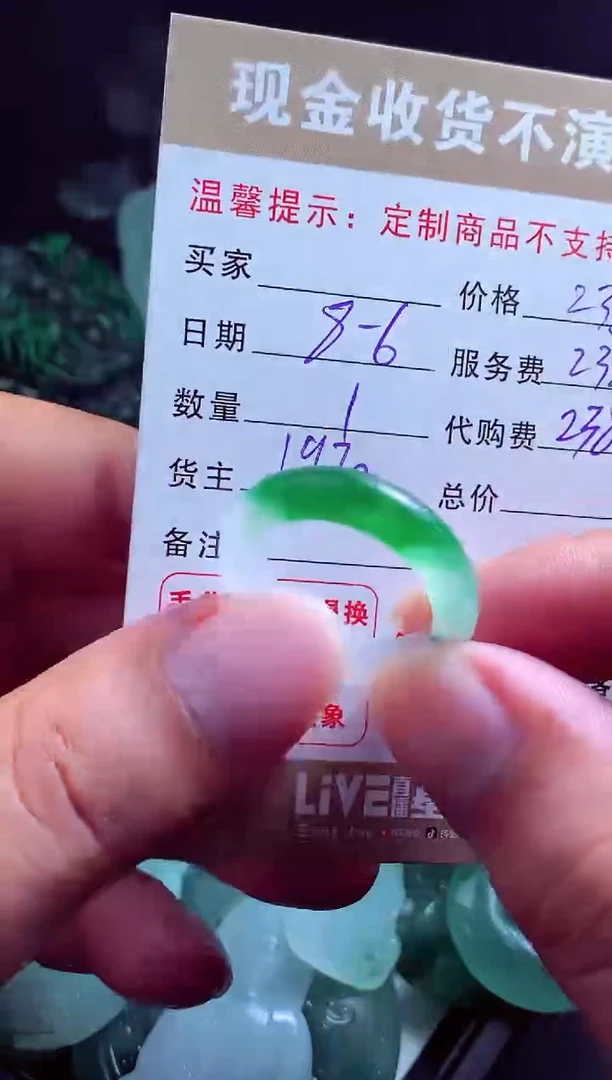 定制翡翠未镶嵌吉**照翡翠毛货定制537708